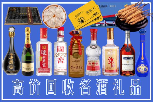 南宁江南区回收烟酒