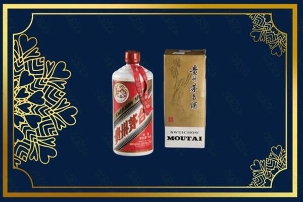 高价求购：南宁江南区茅台巽风酒回收吗？