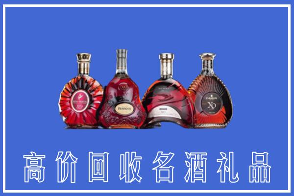 南宁江南区回收洋酒