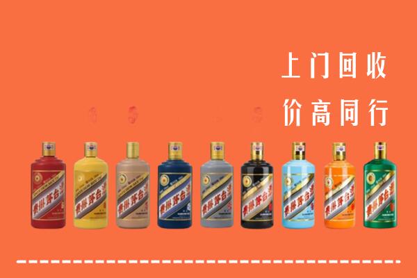 南宁江南区回收茅台酒