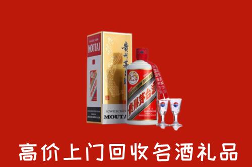 南宁江南区回收茅台酒