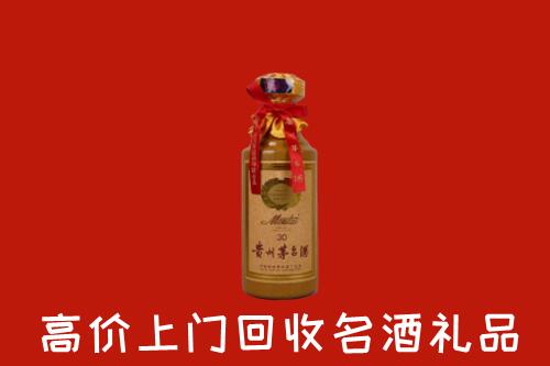 高价求购：南宁江南区回收30年茅台酒