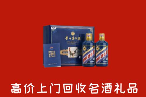 南宁江南区高价回收生肖茅台酒