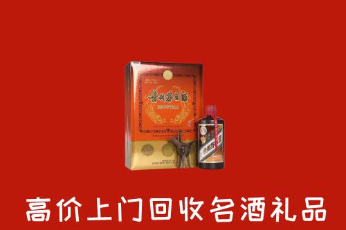 南宁江南区回收贵宾特制茅台酒