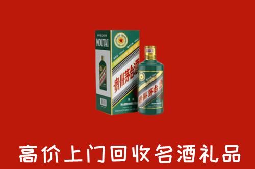 南宁江南区回收五星茅台酒