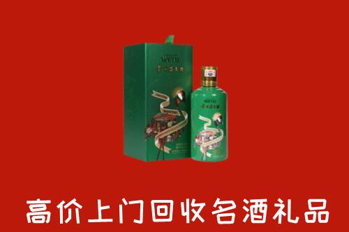 南宁江南区回收出口茅台酒