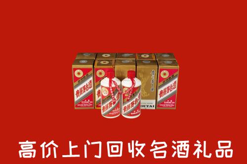 南宁江南区回收年份茅台酒